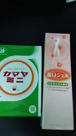 冬到来!!!