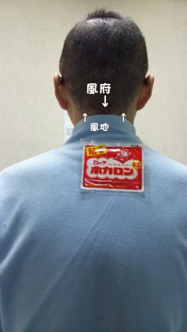 急な寒さ対策
