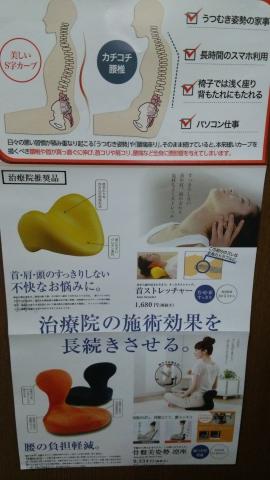 姿勢が大事です。