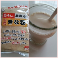 骨粗相症の予防になります。