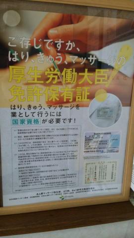 鍼灸のおかけです。