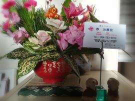 新年明けましておめでとうございます。