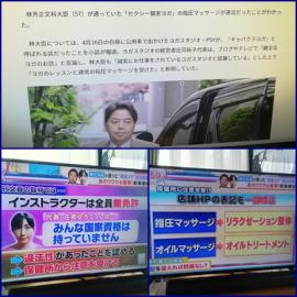 国家資格について