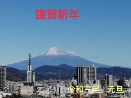 新年あけましておめでとうございます。