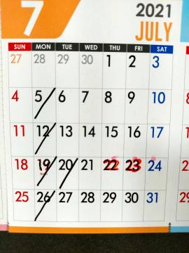 7月の定休日